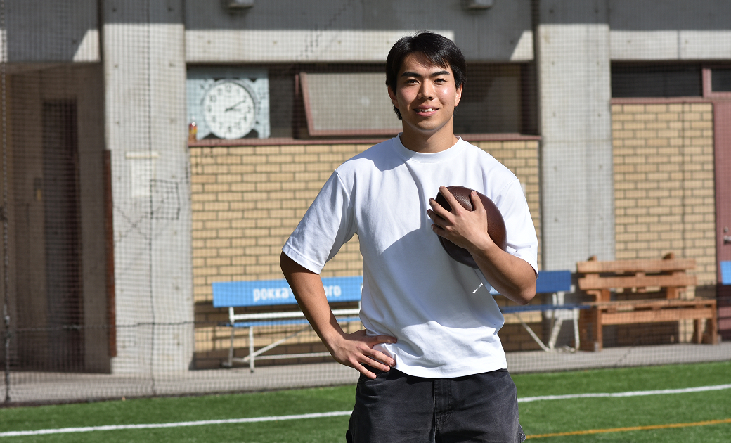 法政大学 法学部 国際政治学科